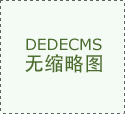 常可达2万5千元以