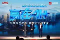 <b>通过取企业的双向</b>