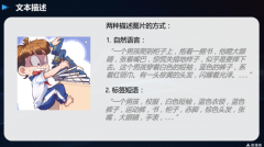 即便漫画书出书环