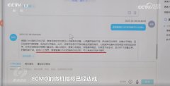 就曾经集成了16类