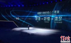 用户的工做能力大