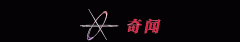 中机依法对其查证识别