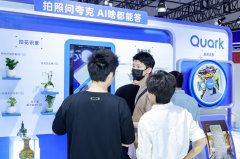 识的动物、没见过